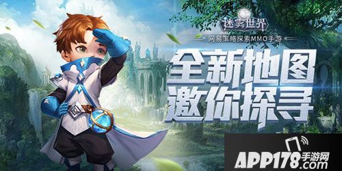 迷雾世界月神庆