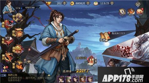 古龙之浪子归来开测