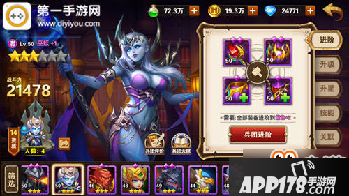 英雄无敌战争纪元最强魔法兵团推荐巫妖