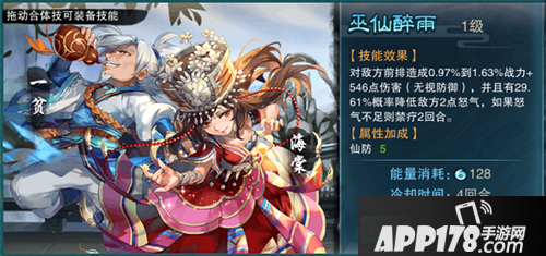 仙剑奇侠传五下载