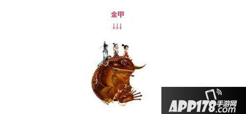 寻仙手游金甲在哪儿抓 金甲坐骑刷新地点/获取方法