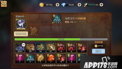 女神竞技场英雄