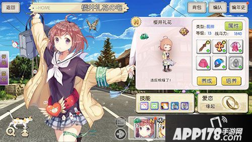 百式战姬手游最强阵容推荐