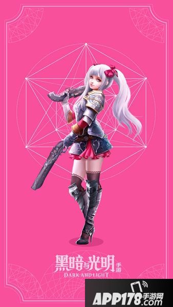 黑暗与光明种族 