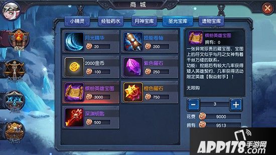 迷雾世界挖宝狂欢