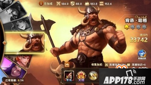 英雄无敌战争纪元手游高山据点流阵容详解