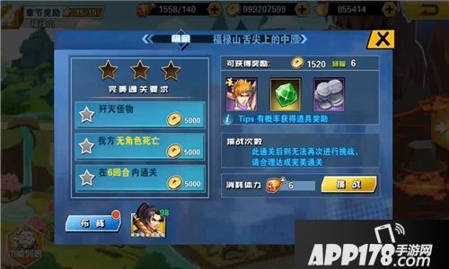 十万个冷笑话2下载