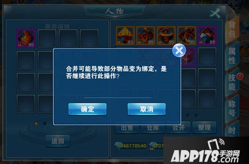 风暴魔域新手玩家