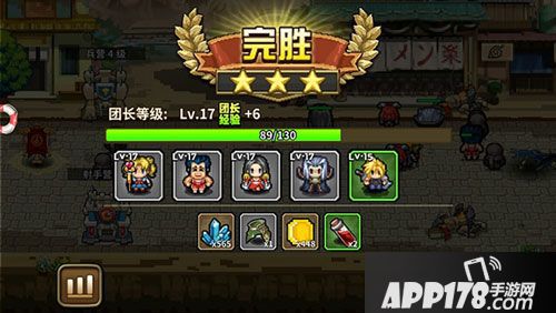 一起来冒险经验瓶