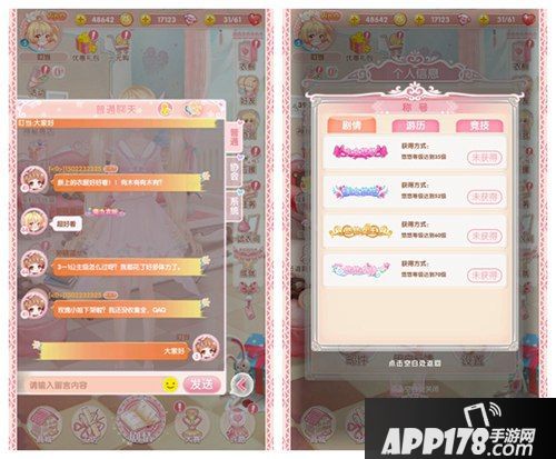 悠悠恋物语下载 