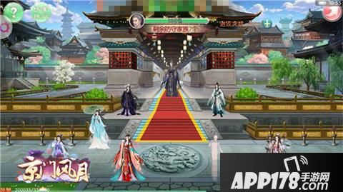 京门风月见面会 