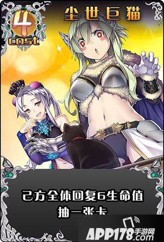 神代梦华谭附属神