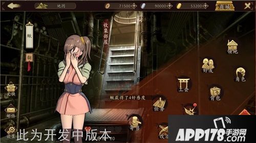 甲铁城的卡巴内瑞伙伴玩法 