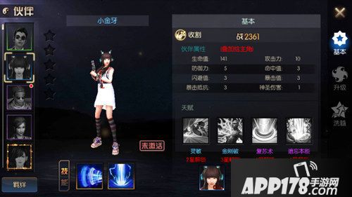 鬼吹灯之牧野诡事手游