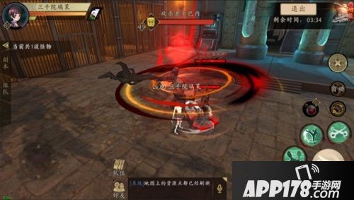 甲铁城的卡巴内瑞玩法