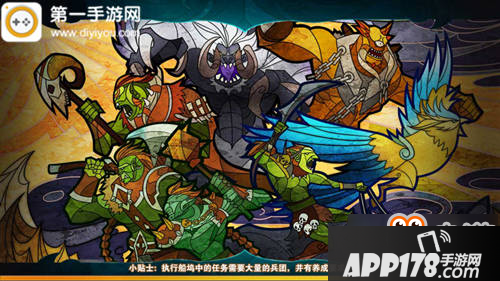 英雄无敌战争纪元另类阵容狂暴军团详解