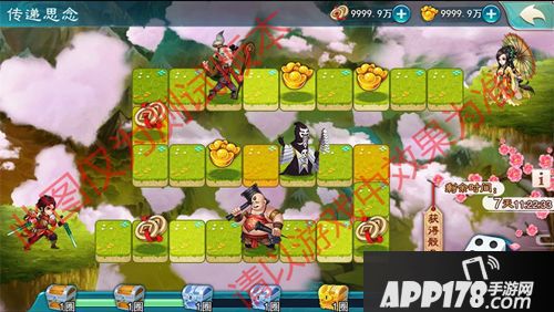 仙剑奇侠传五活动