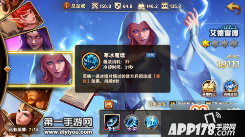 英雄无敌战争纪元AOE法术技能施放技巧