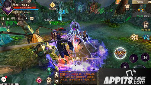 轩辕传奇手游创新QTE技能体系 带你畅享极致战斗体验