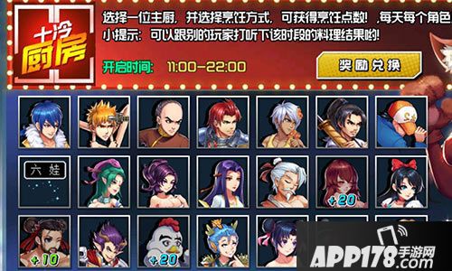 十万个冷笑话2玩法