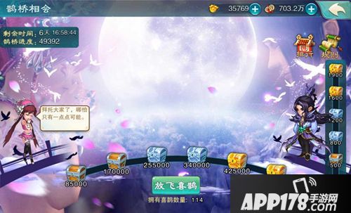 仙剑奇侠传五玩法  