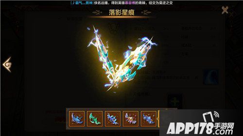 天龙八部手游神器该如何养成 神器培养<a href=http://www.app178.com/gonglue/ target=_blank class=infotextkey>攻略</a>