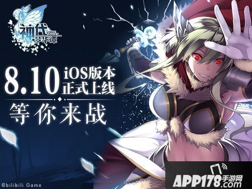 神代梦华谭奥丁卡组