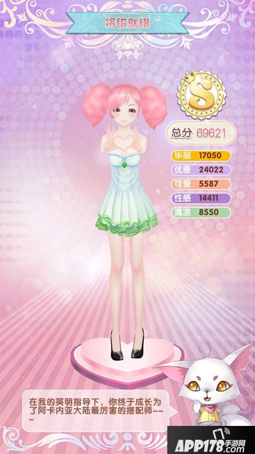 悠悠恋物语下载 