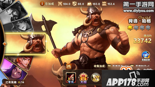 英雄无敌战争纪元另类阵容狂暴军团详解