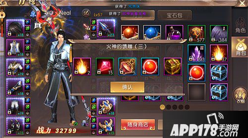 轩辕传奇手游祝融殿打法解析 祝融殿通关技巧攻略