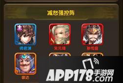 碧血剑手游阵容