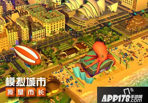 模拟城市我是市长水世界建筑 