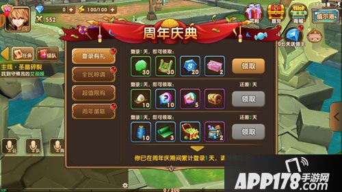 《永恒之歌》周年庆开启 拳皇角色不知火舞加盟