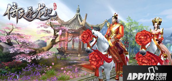 倚天屠龙记周年庆 