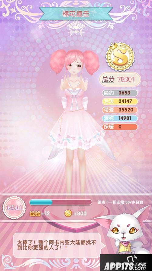 悠悠恋物语下载 