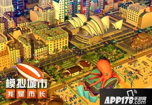 模拟城市我是市长版本 