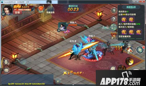 武动九天巅峰塔