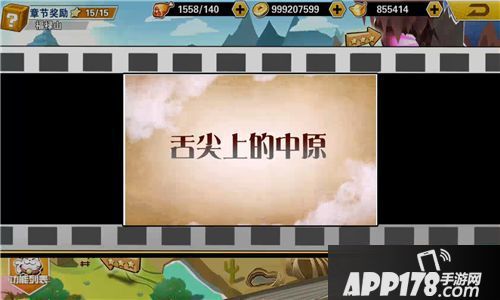 十万个冷笑话2玩法 