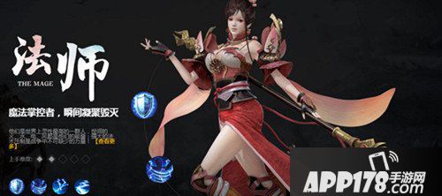 轩辕传奇手游法师经脉修炼选择 法师修炼经脉推荐