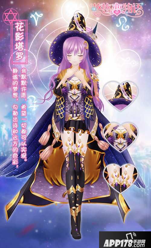 悠悠恋物语下载 