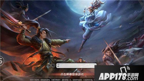 古龙之浪子归来经典还原