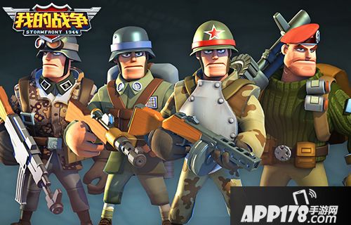 我的战争下载 