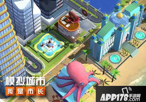 模拟城市我是市长版本 