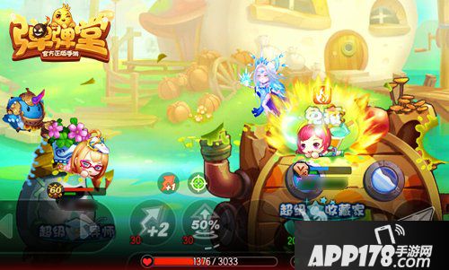 弹弹堂手游新版本来袭 或将开放70级上限