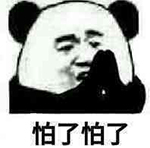 饭局狼人杀开心时刻 萌新的逗比日常