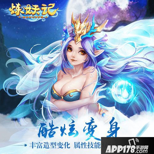 炼妖记黑屏闪退解决办法