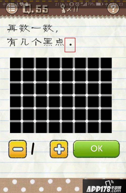 最囧游戏2第55关怎么过 最囧游戏2第55关攻略
