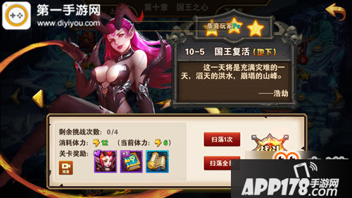 英雄无敌战争纪元地下城难点通关详解