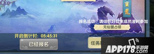 武动九天领土争霸