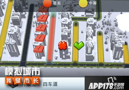 模拟城市我是市长玩法